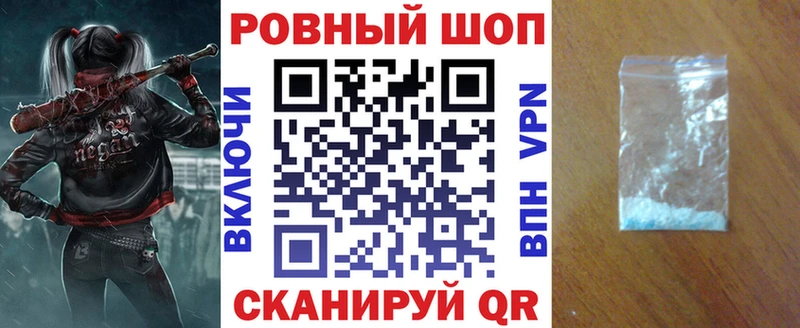 Купить СК  АМФЕТАМИН  МЕФ  ГАШИШ  Кокаин  Нолинск