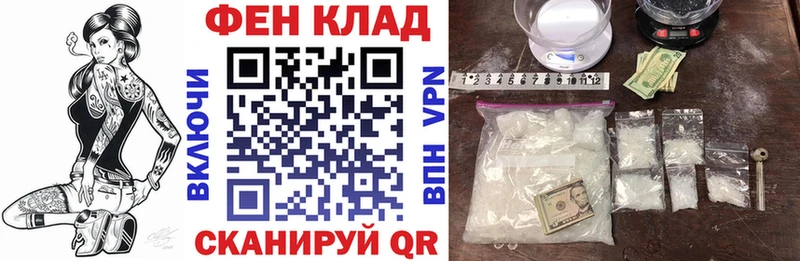 АМФ 97%  Купить где  Нолинск 