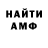 ГАШ гашик Nero Boosh