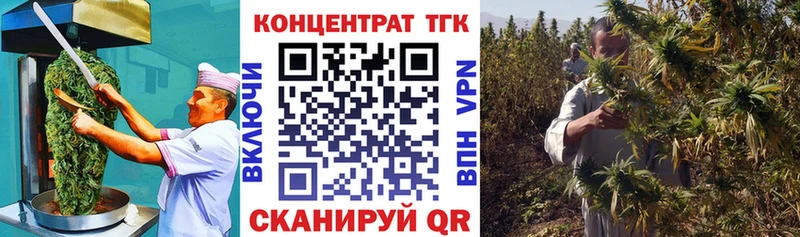 Печенье с ТГК марихуана  Купить  Нолинск 
