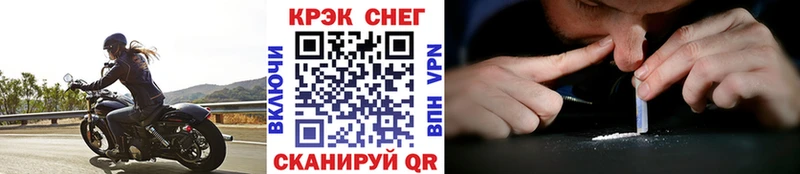 Купить где  Нолинск  Cocaine Колумбийский 