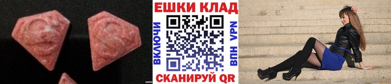 ЭКСТАЗИ 250 мг  Купить закладки  Нолинск 