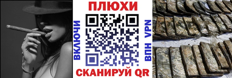 Гашиш hashish  Купить  Нолинск 