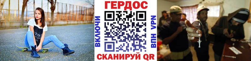 Героин герыч  Купить где  Нолинск 
