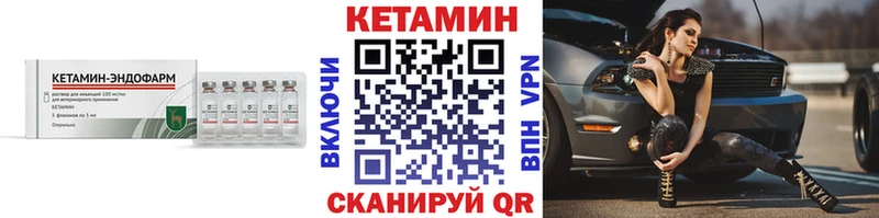 Купить где  Нолинск  Кетамин ketamine 