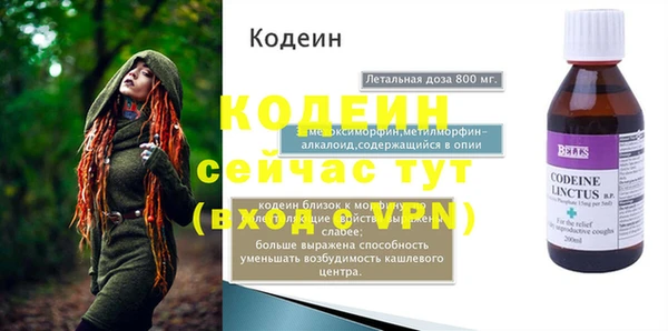 мдма Бугульма