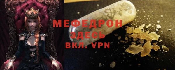 мдма Бугульма