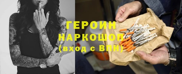 ALPHA PVP Бронницы