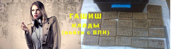 винт Бородино