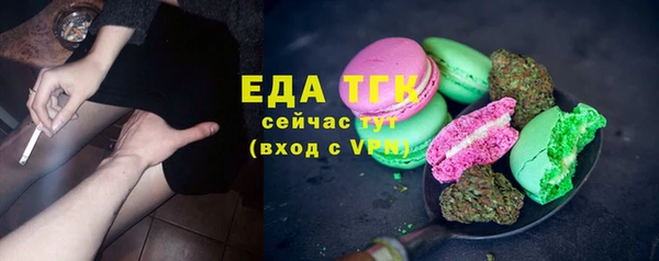 ALPHA PVP Бронницы