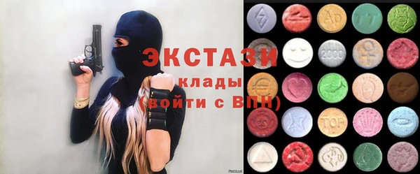 ALPHA PVP Бронницы