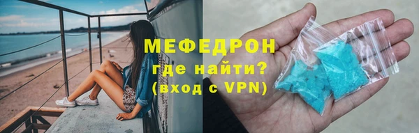 винт Бородино