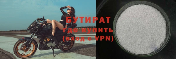 винт Бородино