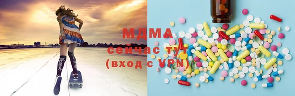 мдма Бугульма