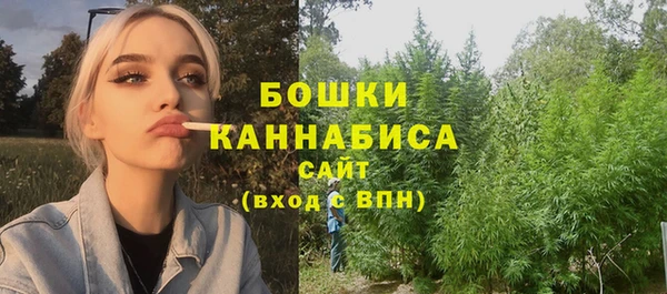 мдма Бугульма