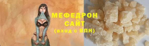 винт Бородино