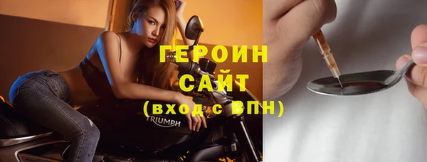 ALPHA PVP Бронницы