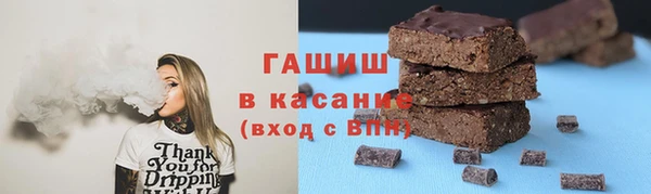 винт Бородино