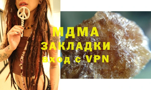 ALPHA PVP Бронницы