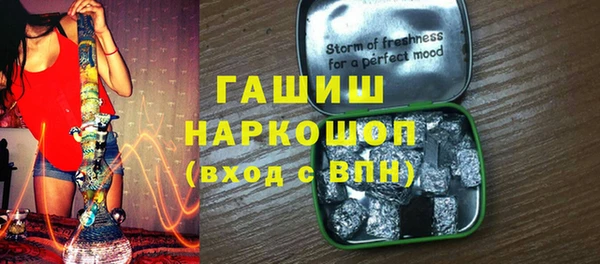мдма Бугульма