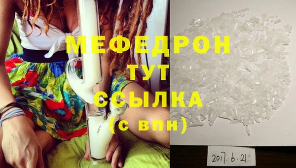 винт Бородино