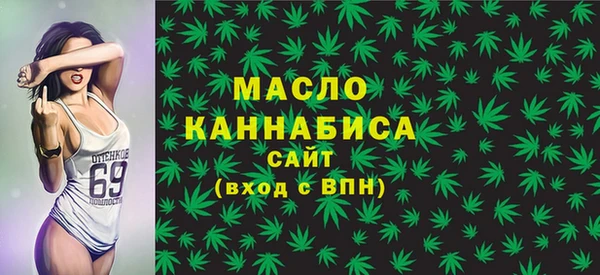 мдма Бугульма