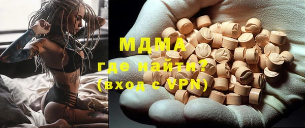 ALPHA PVP Бронницы