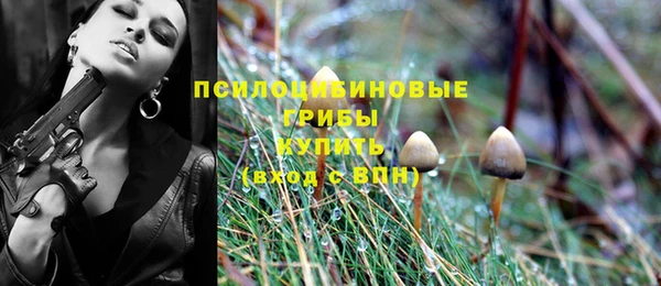 мдма Бугульма