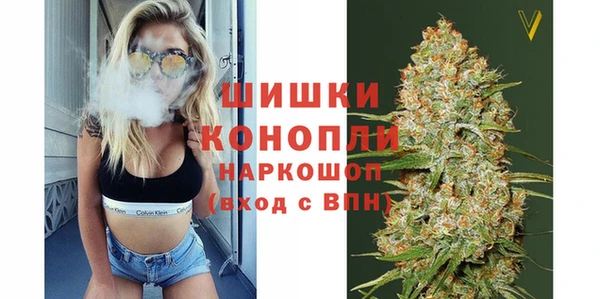 мдма Бугульма