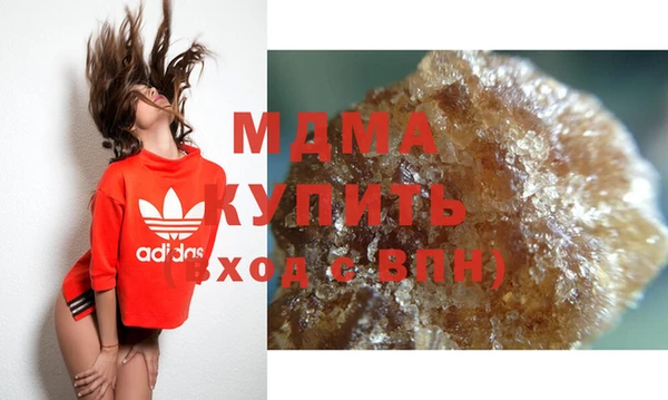 мдма Бугульма