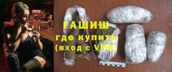 винт Бородино
