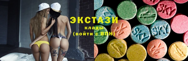 ALPHA PVP Бронницы