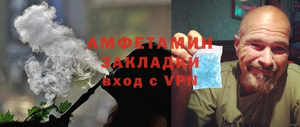 ALPHA PVP Бронницы