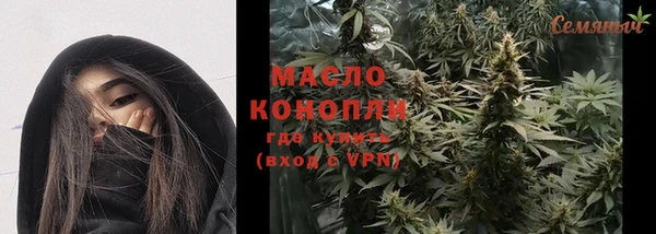 мдма Бугульма