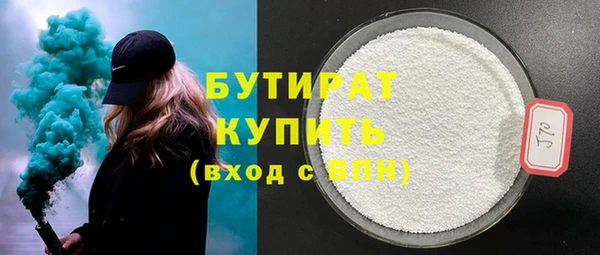 винт Бородино