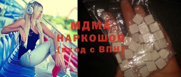 мдма Бугульма