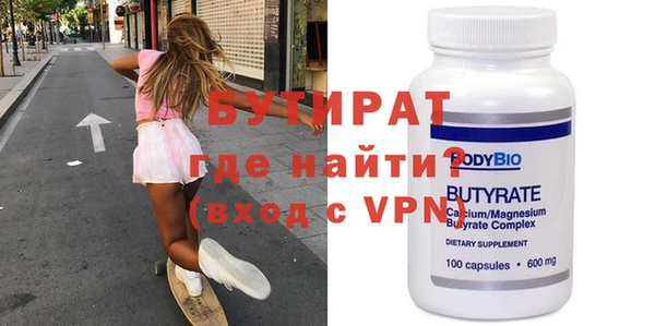 мдма Бугульма