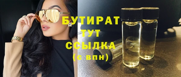 мдма Бугульма