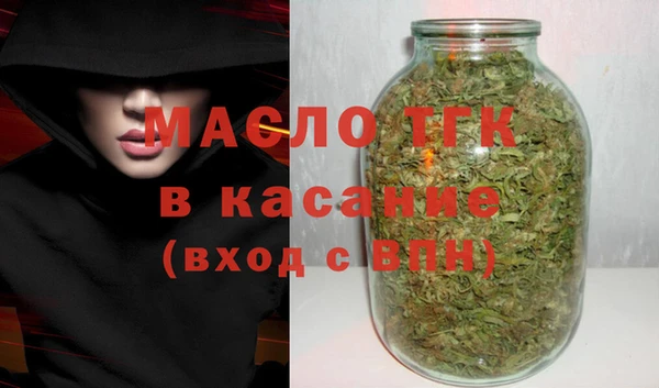 мдма Бугульма