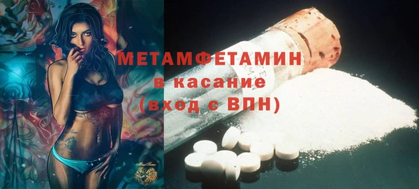 винт Бородино