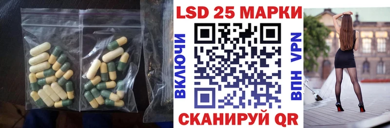 LSD-25 экстази ecstasy  Купить где  Нолинск 