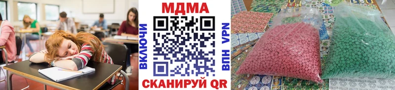 МДМА VHQ  Купить закладки  Нолинск 