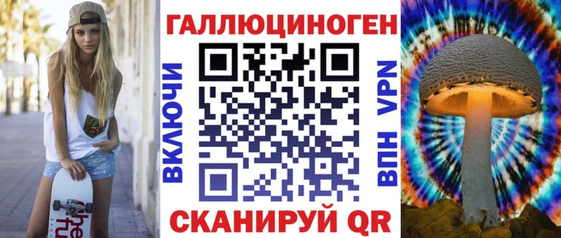 Галлюциногенные грибы Psilocybine cubensis  Купить где  Нолинск 